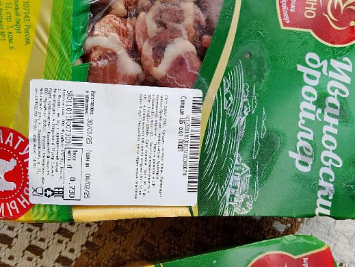 В киоске в Кохме торгуют просроченными продуктами